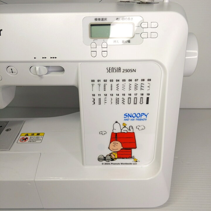楽天市場】【中古品】brother ミシン SENSIA 250SN (センシア 250SN 