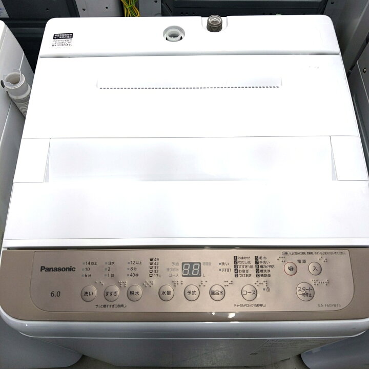 楽天市場】【中古品】パナソニック Panasonic NA-F60PB15 Fシリーズ 全 