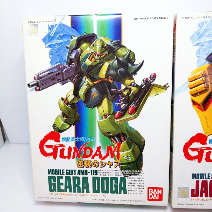 楽天市場】【未使用】ガンプラ旧キット 逆襲のシャア3点まとめ売り〇YR  