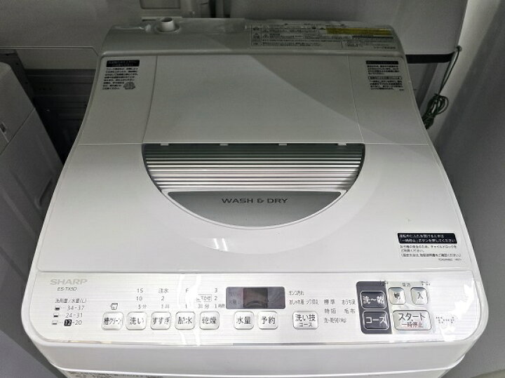 楽天市場】【中古品】 シャープ SHARP 電気洗濯乾燥機 洗濯容量5.5kg 