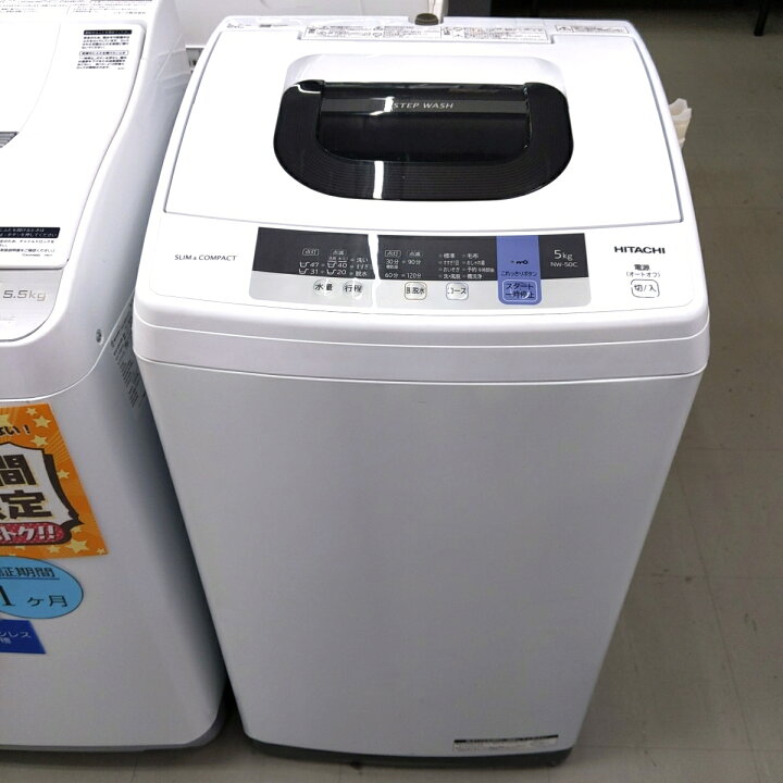 楽天市場】【中古品】日立 全自動洗濯機 ピュアホワイトNW-50C-W 2019 