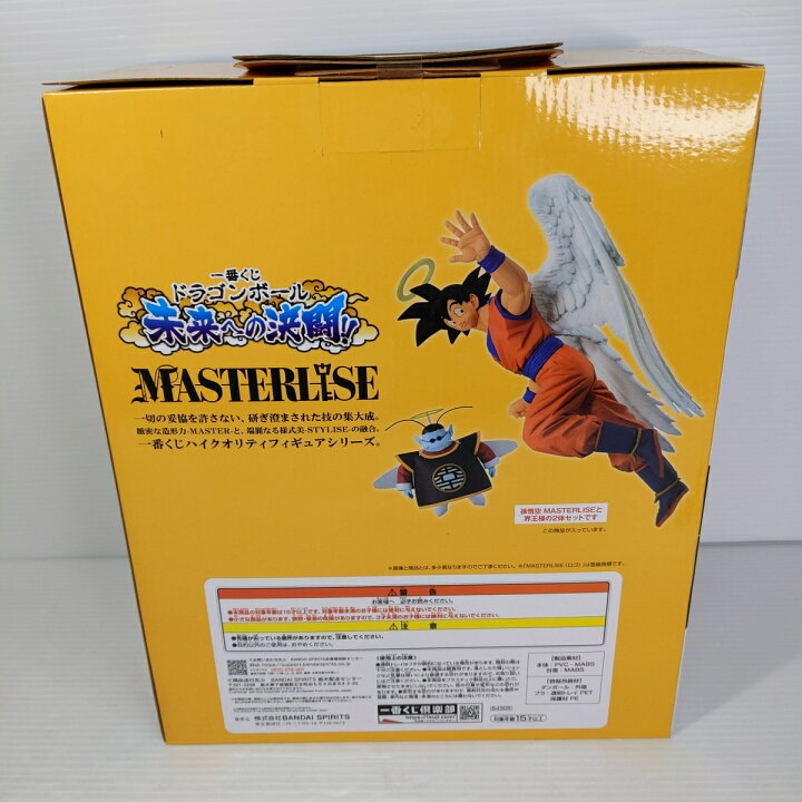 楽天市場】【未開封】一番くじ ドラゴンボール ラストワン賞 孫悟空 