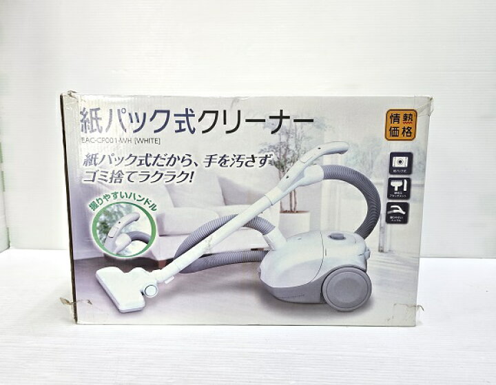 楽天市場】【中古未開封品】 アズマ 紙パック式 掃除機 クリーナー 