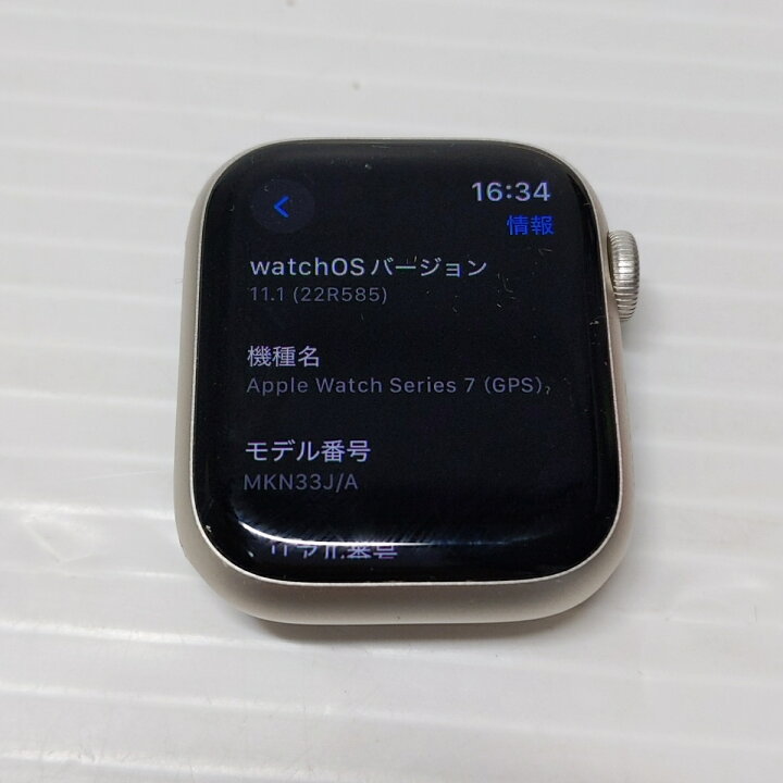 楽天市場】【中古品】Apple アップルウォッチ SERIES7 ナイキ 41MM 