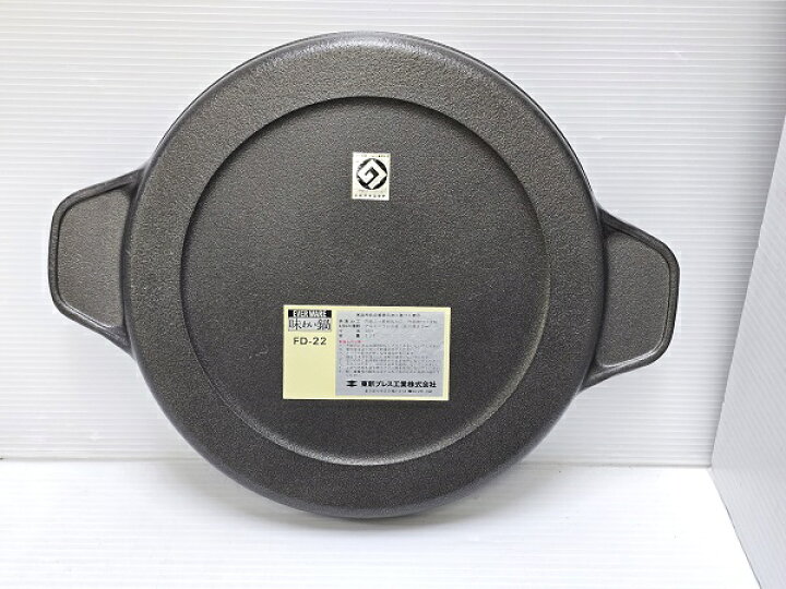 楽天市場】【中古未使用品】 東新プレス工業 エバーウェア EVER WARE 