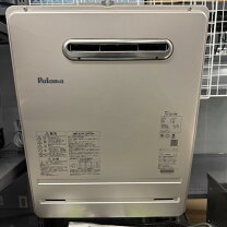 Paloma パロマ FH-E247AWL(10) 屋外式 LPガス用 50/60Hz 2020年製 屋外 