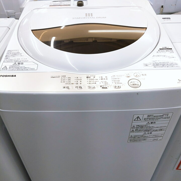 楽天市場】【中古品】TOSHIBA 東芝 5.0kg 全自動洗濯機 グランホワイト 