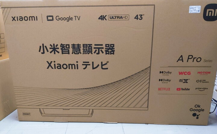 楽天市場】【開封済未使用品】Xiaomi TV A Pro 43 インチ L43M8-A2TWN 