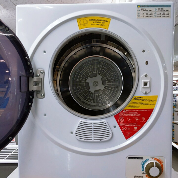 楽天市場】【中古品】SunRuck 小型衣類乾燥機 2.5kg ホワイト SR 