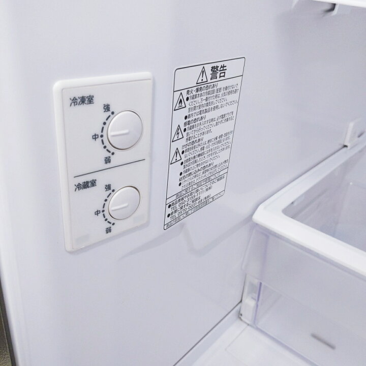 楽天市場】【中古品】HITACHI 265L冷凍冷蔵庫 シャンパンゴールド 2021 