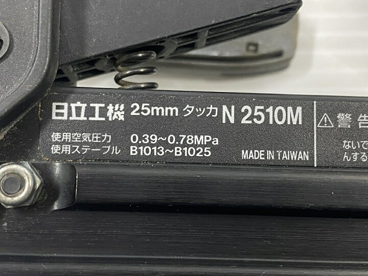 楽天市場】【中古品】ハイコーキ(日立工機) エアタッカ 常圧 タッカ 