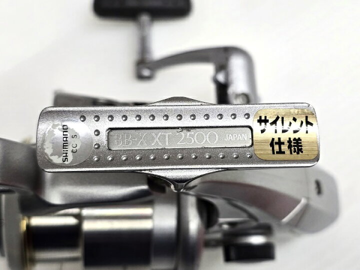 楽天市場】【中古品】 シマノ SHIMANO スピニングリール BB-X XT 2500 