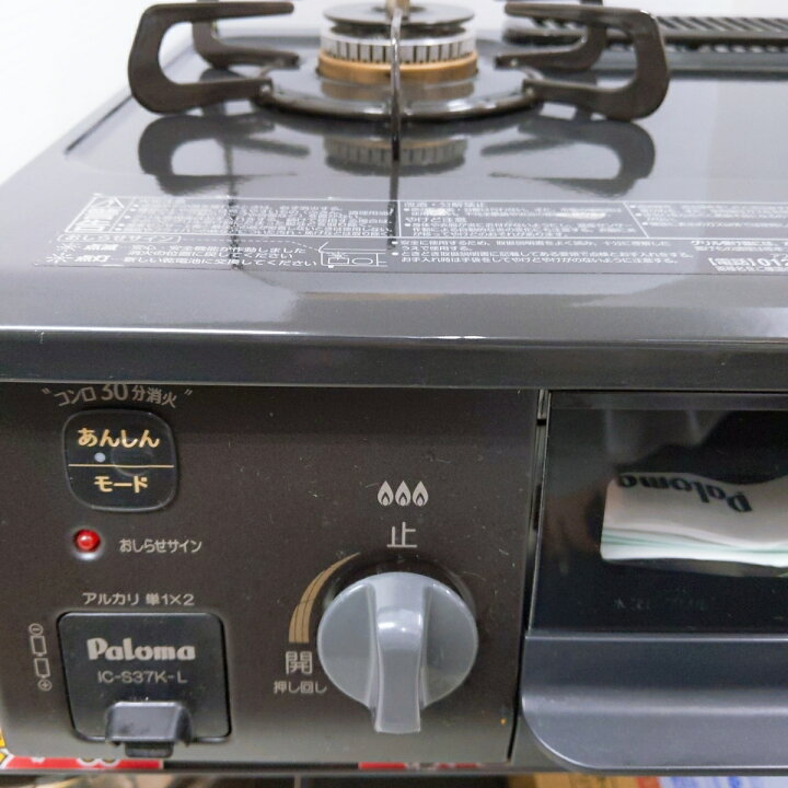 楽天市場】【中古品】パロマ LPガス ガスコンロ 2023年製 IC-S37K-2L 