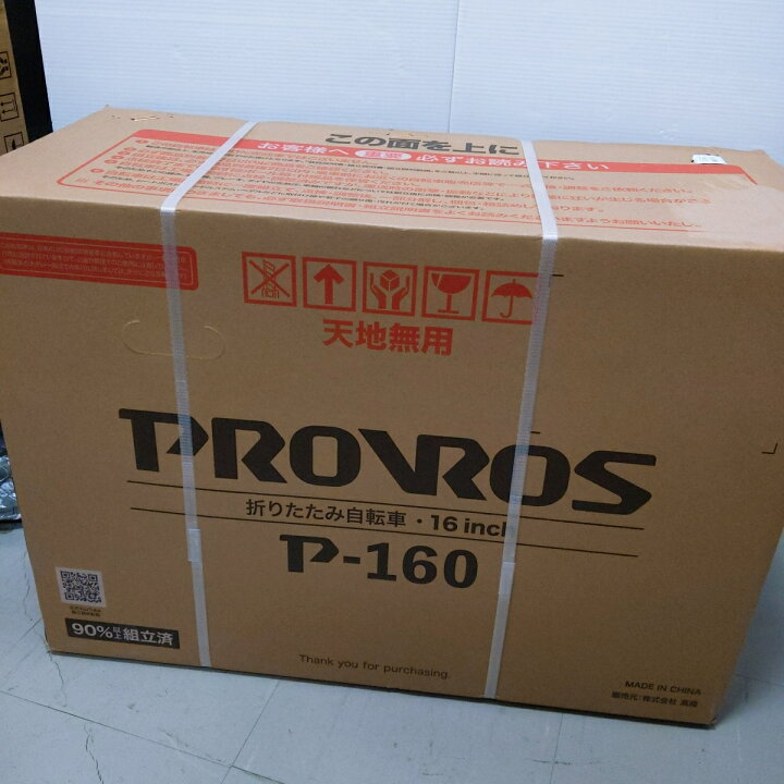 楽天市場】【未開封品】PROVROS(プロブロス) P-160 折りたたみ自転車 