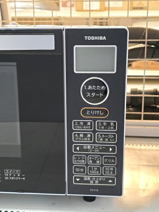 楽天市場】【中古品】 東芝 TOSHIBA オーブンレンジ 18L 50/60Hz共用 