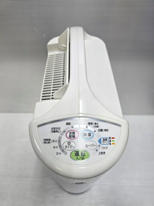 楽天市場】【中古品】 コロナ CORONA コンプレッサー式 衣類乾燥除湿機 