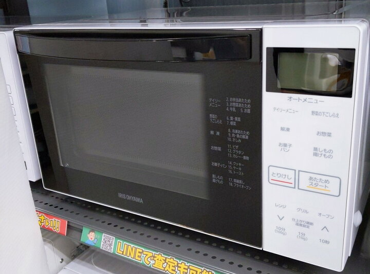 楽天市場】【中古品】アイリスオーヤマ 18L オーブンレンジ 2021年製 