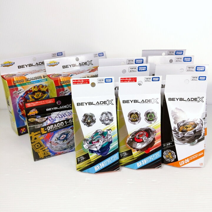 楽天市場】【中古未使用品】タカラトミー ベイブレードX まとめ11点 