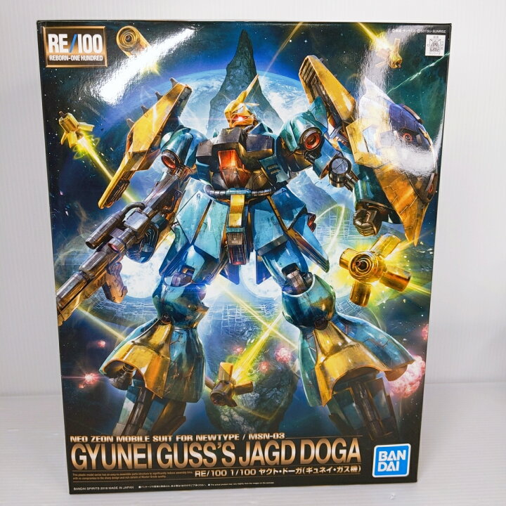 楽天市場】【中古未組立品】ガンプラ RE/100 1/100 ヤクト・ドーガ 