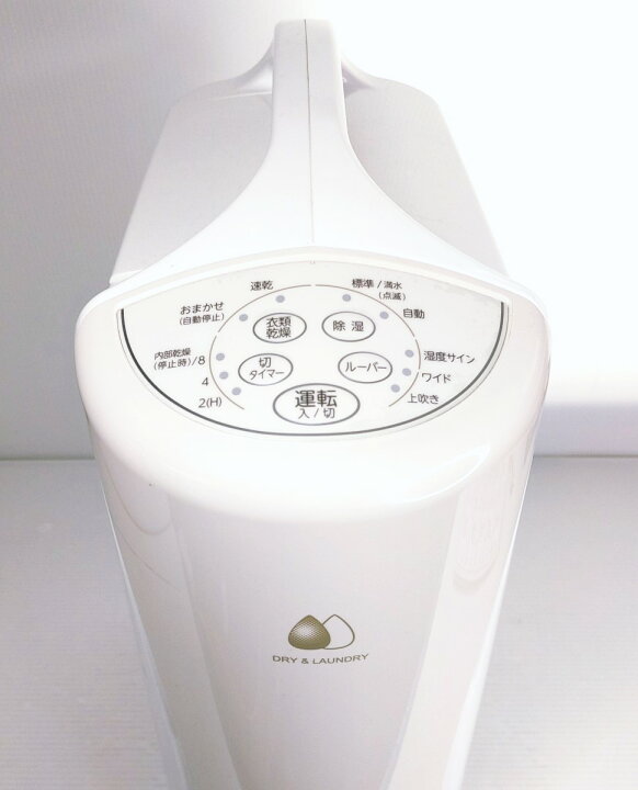 楽天市場】【中古品】コロナ 衣類乾燥除湿器 2022年製 ホワイト CD 