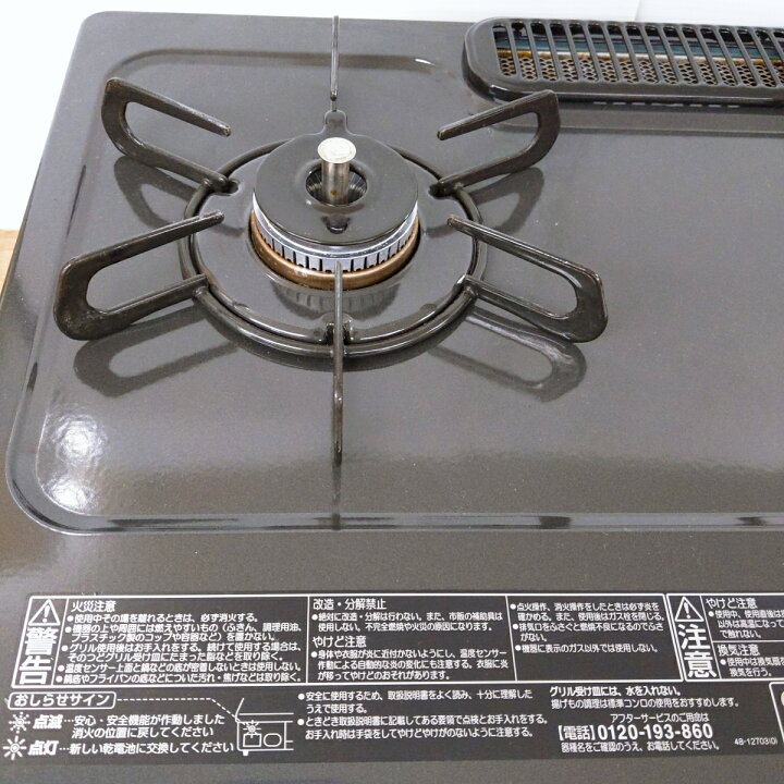楽天市場】【中古品】パロマ 無し片面焼グリル ガステーブル LPガス用 
