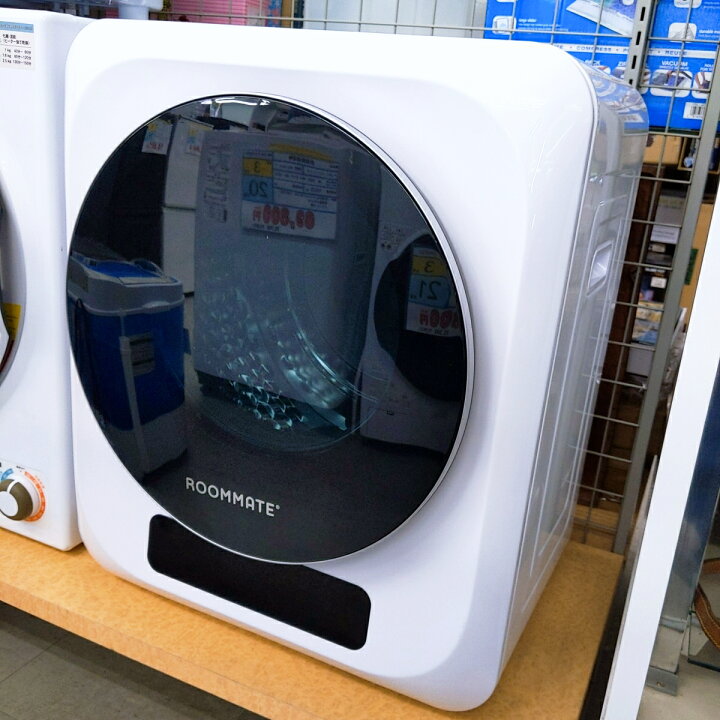 楽天市場】【中古品】ROOMMATE ルームメイト コンパクト衣類乾燥機 