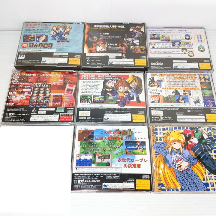 楽天市場】【中古品】セガサターンソフト 8点まとめ売り〇YR-53593〇 