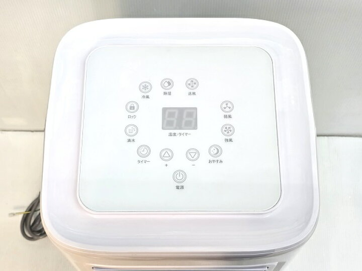 楽天市場】【中古品】 JYWINA スポットクーラー 移動式エアコン 