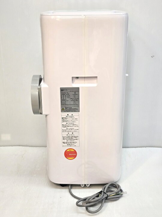 楽天市場】【中古品】 JYWINA スポットクーラー 移動式エアコン 