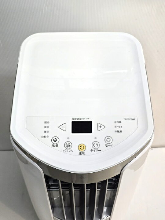 楽天市場】【中古品】 トヨトミ TOYOTOMI スポットクーラー 冷房専用 