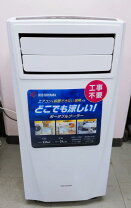 楽天市場】ipc 221nの通販
