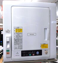 楽天市場】日立 5kg 乾燥機（衣類乾燥機｜生活家電）：家電の通販