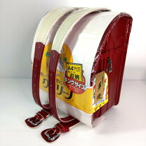 楽天市場】未使用品 ランドセルの通販