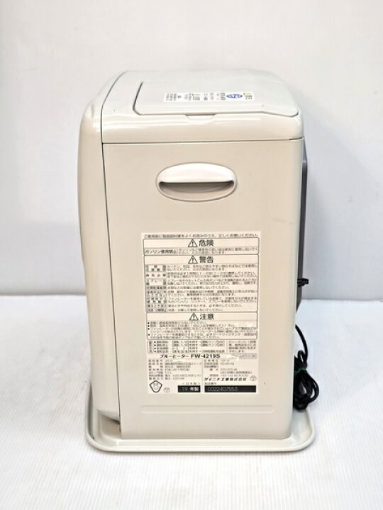 楽天市場】【中古品】 ダイニチ Dainichi ブルーヒーター 石油ファン 