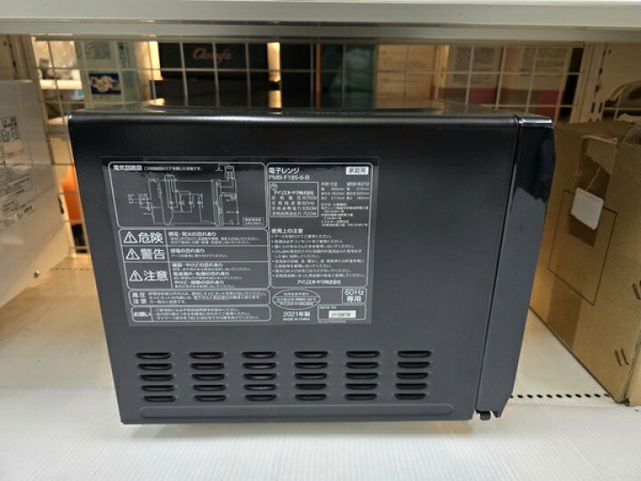 楽天市場】【中古品】 アイリスオーヤマ IRIS OHYAMA 電子レンジ 18L 