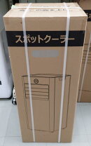 楽天市場】スポットクーラー アウトレットの通販
