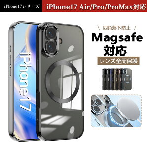 �V�o�� iphone17 �P�[�X iPhone17 �P�[�X iPhone17 ProMax iPhone 17 Pro iPhone 17 ���C�����X�[�d�Ή� iPhone17 �P�[�X �A�C�t�H�� �P�[�X ���y�� �A�C�t�H��17 �v�� �}�N�X�w�ʃJ�o�[ iPhone17�ϏՌ��X�}�z�P�[�X