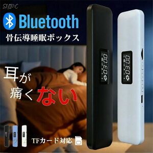 �y�i���^�I�z���C�����X ���`�������{�b�N�X �X���[�v �w�b�h�z�� �� �X�s�[�J�[ �C���z�� ���y �v���[���[ Bluetooth 5.3 �X�e���I ���y�Đ� �^�C�~���O�����V���b�g�_�E�� CVC �f�W�^���m�C�Y