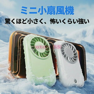 SALE�I�y2026�V�o��z�~�j��@ �莝�� ���y�� 55g 11000RPM 4 �i�K���� 1200mAh �����ԘA���ғ� Type-C �[�d �g�ѕ֗� �I�t�B�X �ʋ� �A�E�g�h�A X30mini �����^�g�ѐ�@ �g�у~�j��@ X30mini ���y�� 