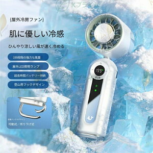 SALE�I�y2026�V�o��z4000mAh��e�ʃn���f�B�t�@�� ��p�v���[�g -25����p �g�ѐ�@ 199�i�K���� �����\�� �n���f�B��@ ��|�� ��p�v���[�g ��@ �莝����@ �n���f�B �t�@�� ���