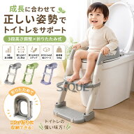 【早い者勝ち★先着10名様！300円OFFクーポン】便座 補助 おまる 折りたたみ 練習 トレーニング トイトレ…