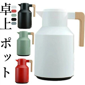 ��� �|�b�g 1���b�g�� ���@�r �|�b�g ���r���O�|�b�g �ۉ� �ۗ� �k�� 1000ML �^��f�M �|�b�g �K���X�� �ۉ��|�b�g �ۗ�|�b�g ���|�b