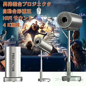 �v���W�F�N�^�[ �ƒ�p 120�C���` 4K�Ή� ���P�x ������`�␳ HIFI�X�s�[�J�[���� �v���W�F�N�^�[ �|�[�^�u�� 5G WiFi6 Bluetooth5.2 �Z�������e HD 10000���P�x ���F�� �z�[���v���W�F�N�^�[WiFi/Bluetoot