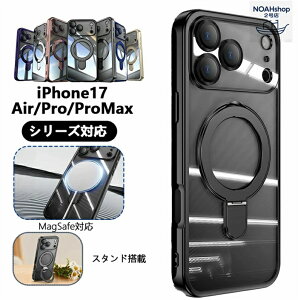 iPhone17Air �P�[�X iPhone17 �P�[�X iPhone17 ProMax iPhone 17 Pro iPhone17 �X�}�z�P�[�X�@�V���v���@���킢���@�I�X�X�� iPhone17 �w�ʃJ�o�[ �X�^���h���� iPhone17 �P�[�X �A�C�t�H�� �P�[�X �y�� �A�C�t�H��1