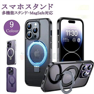 iPhone 15 �P�[�X iPhone 15 pro�P�[�XiPhone 15 promax�P�[�XMagSafe�Ή� �g�уP�[�X iPhone13Pro 14Pro Plus 14ProMax �}�O�Z�[�t�Ή� �ϏՌ� �X�^���h�t�� ������ ���C�����X�[�d�Ή� �w��h�~ �X�^���h���� �X�}
