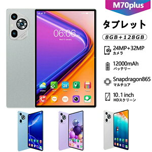 �y�V�i�������ݒ�s�v�z�^�u���b�g 10.1�C���` �^�u���b�gPC �{�� Android15 �V�i Wi-Fi���f�� 8GB+128GB ���� IPS�t�� �y�� �A���h���C�h 15 �{�� WiFi 6 office PC �i�� �^�u���b�g�J �o�[ �P�[�X �q�� �L�b