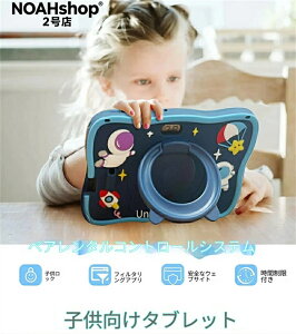 2026�N�ŐV 7inchkidTabletQ8 �����^�u���b�gGoogleshopAndroid�ŃX�}�[�g���� 1GB+16GB 3GB+32GB ANDROID�t���b�V��������8�R�A�v���Z�b�Tbluetooth�A�d�̓Z���T�[�AIPS�X�N���[�����T�|�[�g1.66GHz�v���Z�b�TA16�F