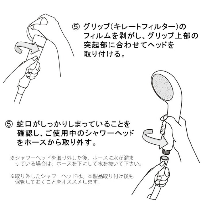 楽天市場】クレイツ ホリスティックキュア シャワーヘッド 