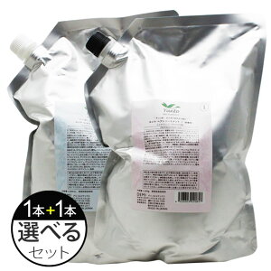 �f�~ �����g �V�����v�[ 2000mL + �w�A�g���[�g�����g 2000g �I�ׂ� (�l��)�Z�b�g