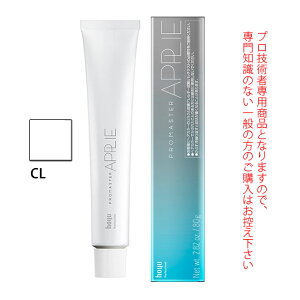 ホーユー プロマスター アプリエ CL 80g 医薬部外品